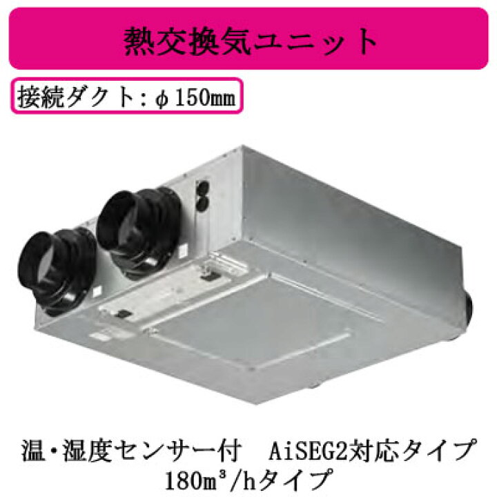 楽天市場】パナソニック FY-18KBD2N 気調システム 住宅用 熱交気調 