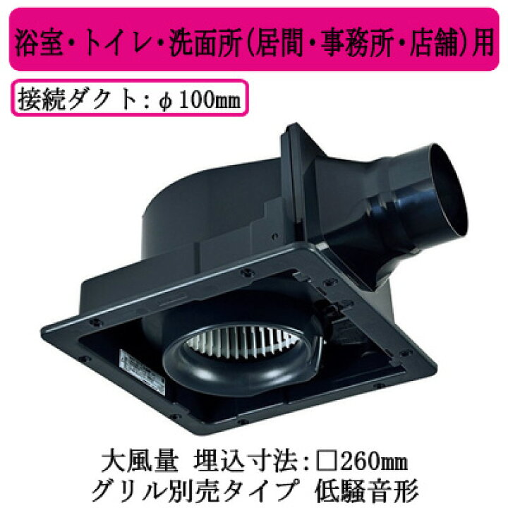 楽天市場】三菱電機 VD-15ZPC14-IN ダクト用換気扇 天井埋込形 