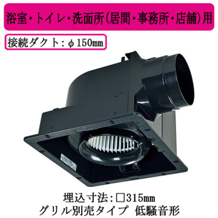 楽天市場】三菱電機 VD-18ZC14-IN ダクト用換気扇 天井埋込形 