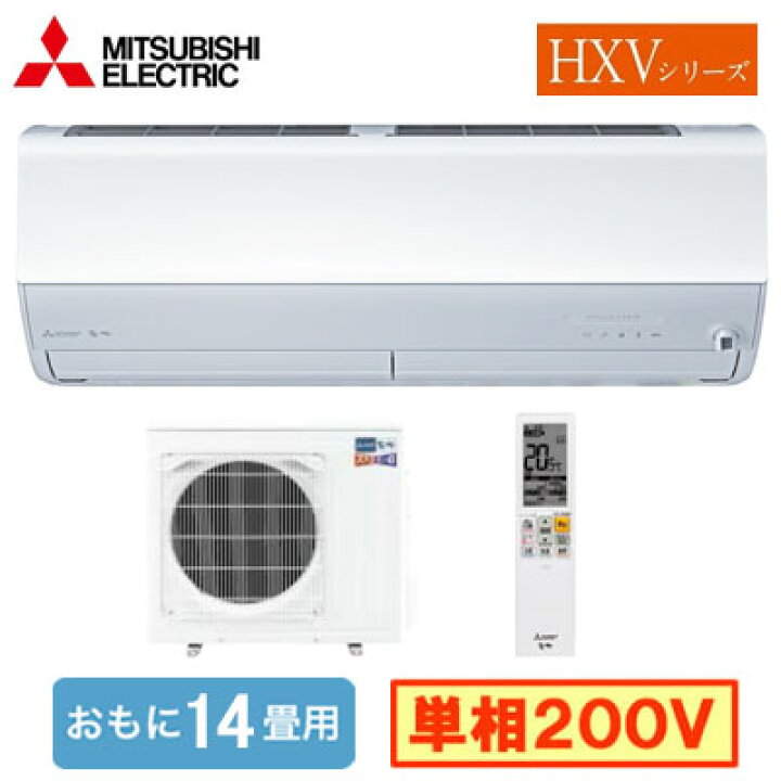 苫小牧バナナ】新品未開封 三菱/MITSUBISHI ルームエアコン 霧ヶ峰 GV 