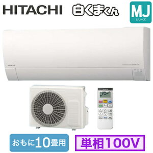 RAS-MJ2825S (10p) [GAR  ܂ MJV[Y 2025Nf P100V d Zݔp tHʓr