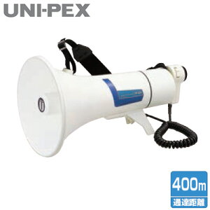 ユニペックス TR-320 UNI-PEX 防災用品 メガホン 可搬性に優れたショルダー型 最大20W 定格13W 乾電池式