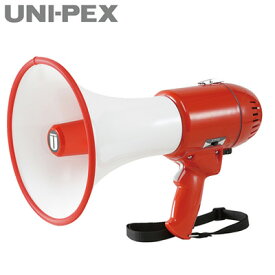 ユニペックス TRM-119 UNI-PEX 防災用品 メガホン 金属製ハイパワータイプ 15W 乾電池式 サイレン付