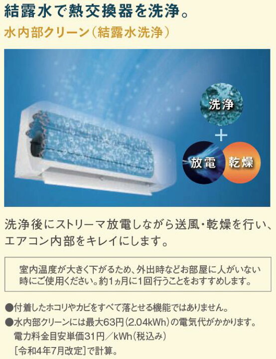 楽天市場】ダイキン S226ATKS-W (おもに6畳用) ルームエアコン スゴ暖 