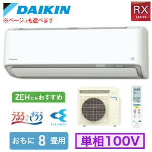 _CL S256ATRS (8p) [GAR RXV[Y 邳X 2026Nf N[ACCArCC@\t P100V d Zݔp tHʓr