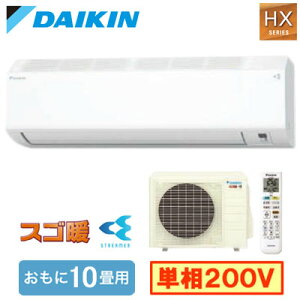 _CL S286ATHP-W (10p) [GAR XSg HXV[Y 2026Nf N[@\t P200V d Zݔp tHʓr