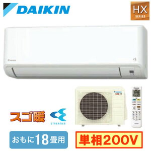 _CL S566ATHP-W (18p) [GAR XSg HXV[Y 2026Nf N[@\t P200V d Zݔp tHʓr