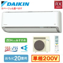 楽天市場】atr63（メーカーダイキン）（エアコン｜季節・空調家電 