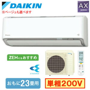 _CL S716ATAP (23p) [GAR AXV[Y 2026Nf N[@\t P200V d Zݔp tHʓr