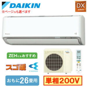 _CL S806ATDP (26p) [GAR XSg DXV[Y 2026Nf N[@\t P200V d Zݔp tHʓr