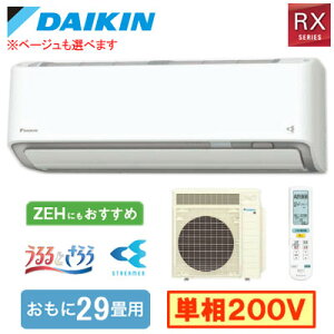 _CL S906ATRP (29p) [GAR RXV[Y 邳X 2026Nf N[ACCArCC@\t P200V d Zݔp tHʓr