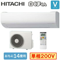 楽天市場】エアコン 白くまくん 14畳 200vの通販
