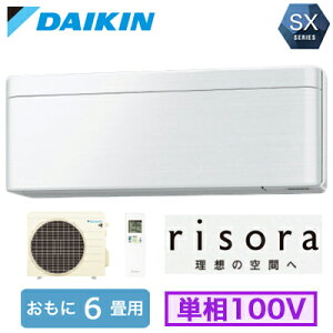 �_�C�L�� S226ATSS (������6���p) ���[���G�A�R�� SX�V���[�Y risora 2026�N���f�� �������N���[���@�\�t �W���p�l���^�C�v �P��100V �����d�� �Z��ݔ��p ��t�H����ʓr