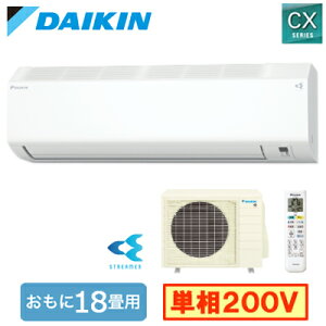 �_�C�L�� S566ATCP-W (������18���p) ���[���G�A�R�� CX�V���[�Y 2026�N���f�� �������N���[���@�\�t �P��200V �����d�� �Z��ݔ��p ��t�H����ʓr