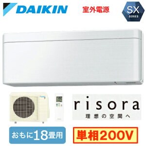 �_�C�L�� S566ATSV (������18���p) ���[���G�A�R�� SX�V���[�Y risora 2026�N���f�� �������N���[���@�\�t �W���p�l���^�C�v �P��200V ���O�d�� �Z��ݔ��p ��t�H����ʓr