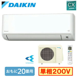 �_�C�L�� S636ATCP-W (������20���p) ���[���G�A�R�� CX�V���[�Y 2026�N���f�� �������N���[���@�\�t �P��200V �����d�� �Z��ݔ��p ��t�H����ʓr