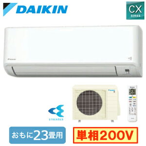 �_�C�L�� S716ATCP-W (������23���p) ���[���G�A�R�� CX�V���[�Y 2026�N���f�� �������N���[���@�\�t �P��200V �����d�� �Z��ݔ��p ��t�H����ʓr