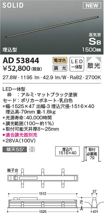 楽天市場】コイズミ照明 AD53844 LED間接照明 Solid Seamless Slim 埋