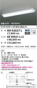 RCY~Ɩ AH92027L cledy ADV[Y LEĎ^ jbgڃx[XCg {̂̂ Xg[g^Cv t^ 40` W230mm txm2p Ɩ  ItBXp VƖ