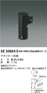 RCY~Ɩ XE50864E LEDGNXeA|[Cgp A_v^[ 1p {ݏƖ