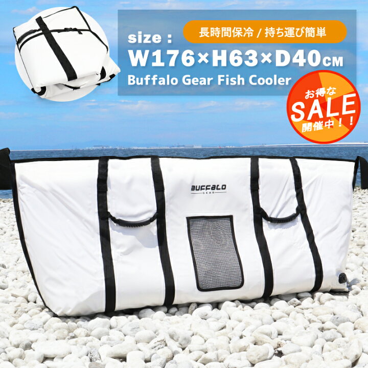 楽天市場】保冷バッグ 大型 クーラーバッグ 釣り 魚 フィッシュバック 