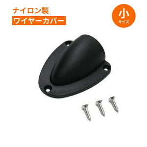 �v���X�`�b�N�z���J�o�[ �N�����V�F���x���g �� ���T�C�Y �i�C���� �D �{�[�g ���b�g �P�[�u���J�o�[ �I�[�j���O ���� DIY ���C���[�J�o�[