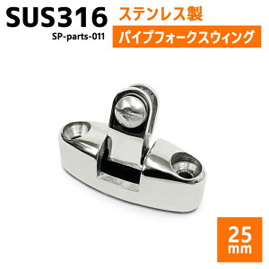 SUS316 XeX WCg pCv D {[g Lv AEghA I[jO  DIY SUSXe tH[Nx[X XEBO