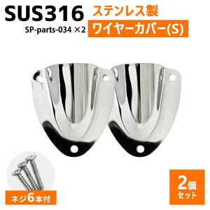 SUS316 XeX 2Zbg NVFxg STCY D {[g Lv AEghA I[jO  DIY SUSXe C[Jo[ zJo[