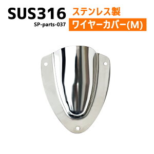 SUS316 XeX NVFxg MTCY D {[g Lv AEghA I[jO  DIY SUSXe C[Jo[ zJo[
