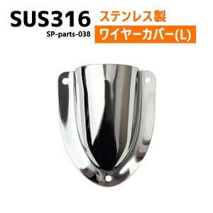 SUS316 XeX NVFxg LTCY D {[g Lv AEghA I[jO  DIY SUSXe C[Jo[ zJo[