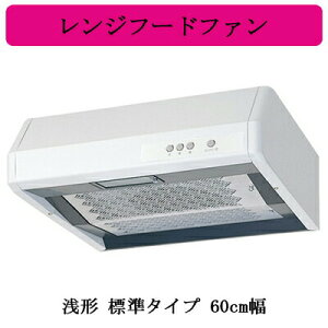 �O�H�d�@ V-316KY7 �����W�t�[�h�t�@�� ��` �W���^�C�v 60cm�� �䏊�E�L�b�`���p ���C��