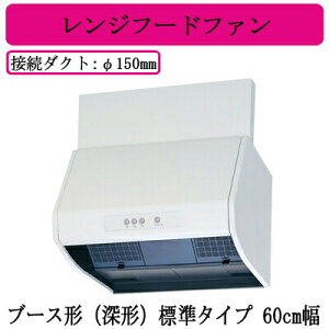 �O�H�d�@ V-602K9 �����W�t�[�h�t�@�� �u�[�X�`(�[�`) �W���^�C�v 60cm�� �z���C�g �䏊�E�L�b�`���p ���C��