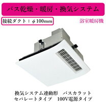 楽天市場】WD－121BZMD 三菱電機の通販
