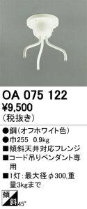 I[fbN OA075122 y_gCgp R[h݂y_gpipj XΓVΉ45xtW Ɩ