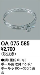 I[fbN OA075585 LEDhƓp |[ptoh Ɩ