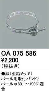 I[fbN OA075586 LEDhƓp |[ptoh Ɩ