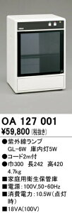 I[fbN OA127001 ƒpqۊǌ Eۓ iC`Q[ Ov