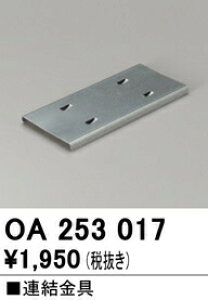 I[fbN OA253017 LED-TUBE ǌ`LEDvpx[XCgpIvV A {ݏƖ