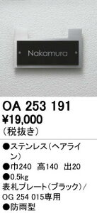 I[fbN OA253191 \Dv[g hJ^ Ɩ