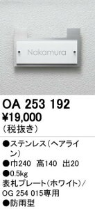 I[fbN OA253192 \Dv[g hJ^ Ɩ