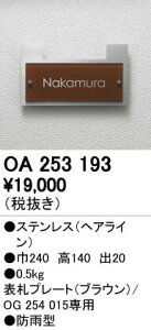 I[fbN OA253193 \Dv[g hJ^ Ɩ