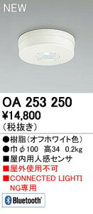 I[fbN OA253250 CONNECTED LIGHTINGp lZT p t^Cv BluetoothΉ Ɩ