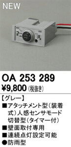 I[fbN OA253289 OpA^b`g^ZT ǖʗp lZT [hؑ֌^ hJ^ Ɩ