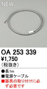 I[fbN OA253339 LEDԐڏƖp ʔp[c dP[u Ɩ