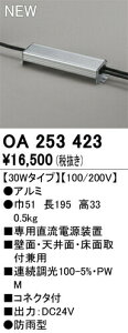 I[fbN OA253423 LEDԐڏƖ X^Cv pduiPWMj 30W^Cv Ɩ