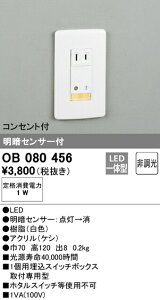 I[fbN OB080456 LEDtbgCg ÃZTt RZgt Ɩ ցEL