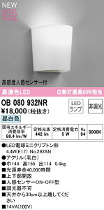 I[fbN OB080932NR LEDuPbgCg xlZT[t ON-OFF^ M60W R15F NX2 F 񒲌 Ɩ gCȂǂ