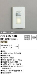 I[fbN OB255010 LEDtbgCg lZTON-OFF^ dF Ɩ ցEL