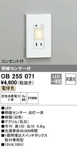 I[fbN OB255071 LEDtbgCg ÃZTt dF RZgt Ɩ ցEL
