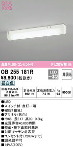 I[fbN OB255181R LEDLb`Cg RZgAXCb`t FL20W R15F NX2 F 񒲌 Ɩ 䏊 ǖ I